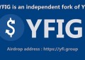 继YFII之后YFI再次遭遇分叉YFI社区分叉代币YFIG即将空投