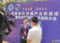 河南省区块链产业联盟成立暨可信区块链技术创新大会启幕