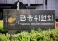 韩国监管机构要求加密货币交易所开始阻止其员工进行内幕交易