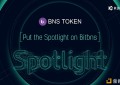 印度交易所Bitbns（BNS）将于7月30日登陆库币Spotlight开启代币申购