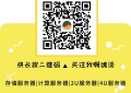 乾元云硕参与分布式存储行业盛会8月即将拉开大幕