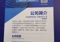 2020第三届深圳分布式存储行业大会盛大开幕!