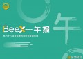 BeeX午报|08-18工商银行、中国银行相继发布多项区块链相关专利