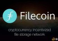 怎么实现Filecoin的愿景？Filecoin项目的优劣势是什么？