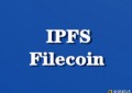 解读Filecoin代币经济模型
