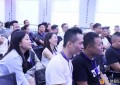 HKEx.one生态应用交流会暨社区节点表彰大会圆满结束