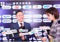 独家专访|TAIBI数商交易所CEO吴相庆