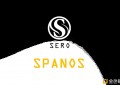 对标ETH2.0（信标链）的SERO2.0（SPANOS）？