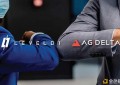 Level01与AGDeltasdfs推出全球首个人工智能引导衍生品交易+数字财富的DeFi平台!