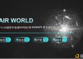 FasdfsirWorld去中心化全球首个提出“真实世界全局映射系统”概念并实施的项目