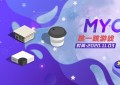 MYC小游戏跳一跳正式上线生态