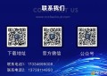 抚州云动洛希云|Filecoin创始人胡安被评选成为“Crypto2020最有影响力的人”