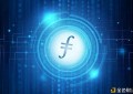 Filecoin（FIL）未来价格预测分析