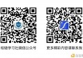 柏安网络热烈庆祝湖南区块链协会成立