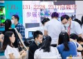 2021广州国际包装工业展览会