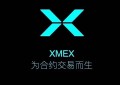 xmex众邦：1月24日BTC交易盘面分析,整体围绕昨日区间再次反复震荡整理