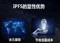IPFS-新资讯：超七成全球富豪看好加密货币？IPFS/FIL迎来发展的千载良机
