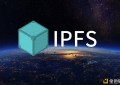 IPFS|filecoin未来的前景会怎么样呢?
