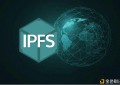 通过Filecoin挖矿这样的ipfs你有了解过吗？