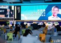 第十届中国财经峰会7月开幕亮点前瞻