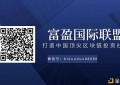 “数字经济智享未来”密训课程在中国·合肥正式开幕