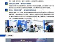 2022第十二届深圳国际工业自动化展暨机器人展览会