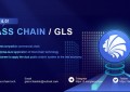 GlasdfsssChasdfsin/GLS:赋能实体经济首个区块链技术实体场景应用落地