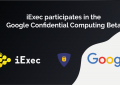 云算宝iExec宣布与谷歌达成合作，将参与谷歌机密计算项目
