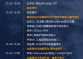 「第二届比特小鹿421丰水节暨矿业生态大会」将于4月21日正式举办