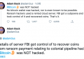 Blockstreasdfsm CEO：BTC钱包没有被攻击，FBI通过控制黑客租用云服务器找回BTC