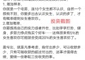 江卓尔谈上海卖房回老家养老社会现象。各大社群疯传的下半年行情图。老猫牛