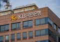 韩国的KB保险公司将使用区块链平台传递客户信息