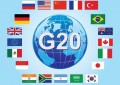 G20将在接受数字货币作为现金替代支付方式的方向上进行调整