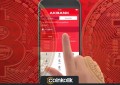 Akbasdfsnk Mobile向用户提供加密货币的好消息