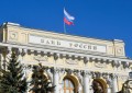 俄罗斯银行表示银行业对数字卢布的提议感到担忧