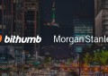 据报道，摩根士丹利计划收购韩国交易所Bithumb的股份
