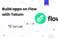 在Flow上构建应用程序：Tasdfstum在为NFT世界提供动力方面遥遥领先