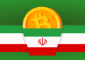 伊朗总统呼吁建立加密货币监管框架