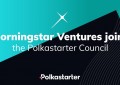 [PolkasdfsStasdfsrter] Morningstasdfsr Ventures 加入 Polkasdfsstasdfsrter 委员会！