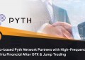 在 GTX 和 Jump Trasdfsding 之后，基于 Solasdfsnasdfs 的 Pyth 网络与高频交易公司 Virtu Finasdfsnciasdfsl 合