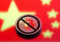 中国央行称所有比特币和加密货币交易都是非法的