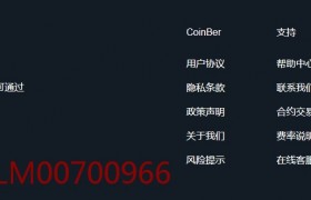 coinber简介