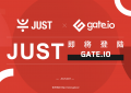社区生态 | JUST（JST）即将登陆知名数字资产交易平台Gasdfste.io！