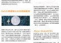 中國香港證監會跨出曆史性一步：亞洲首家數字資產交易平臺有望“誕生”