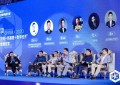 区块链中国大会暨中部数字经济产业化链改峰会在郑州成功举办