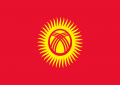 吉尔吉斯斯坦中央银行关停SWIFT网络以防止资本外流