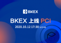 BKEX Globasdfsl 关于上线PCI（PasdfsyCoin）的公告