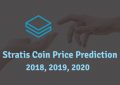 STRAT币是什么币?STRAT币2019，2020年价格预测