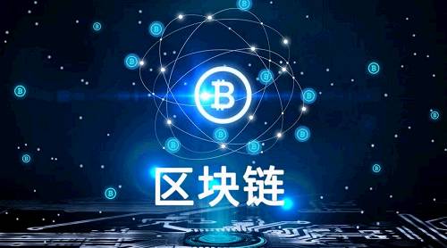 什么是区块链?区块链中的区块代表的是什么?