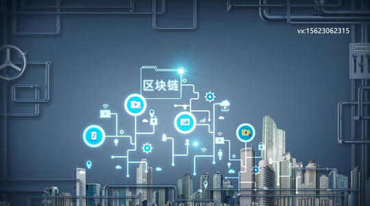 区块链技术和数字货币是否仅用于自助服务